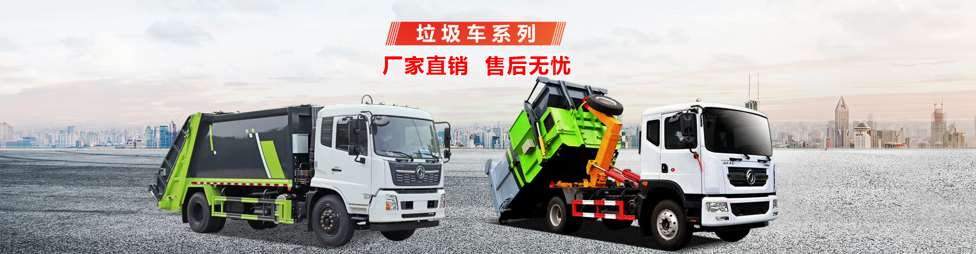 程力專用汽車股份有限公司