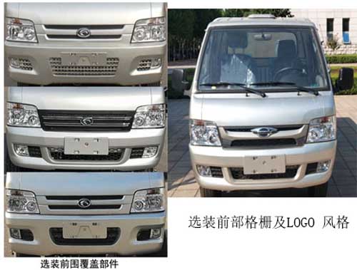 程力牌CL5036ZXX6GH型車(chē)廂可卸式垃圾車(chē)